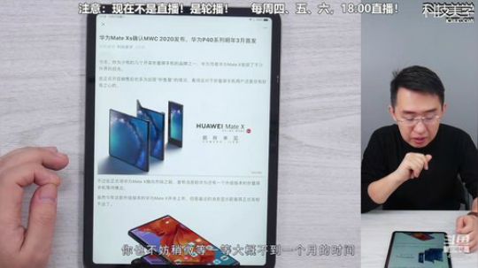 miwu1985发布了一个斗鱼视频2020-01-06