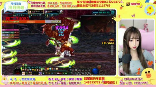 今天又是普雷的一天鸭 2019-12-28 18点场