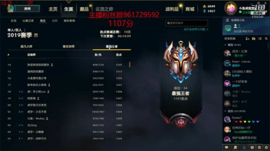 峡谷千分滑板鞋 2020-01-05 17点场