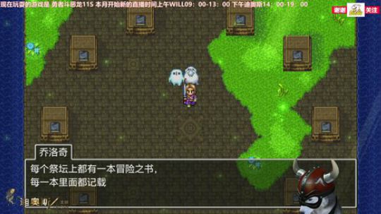 迪奥斯直播丨勇者斗恶龙11S 2020-01-03 15点场
