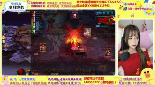 跨年夜 你准备干啥呢 2019-12-31 18点场