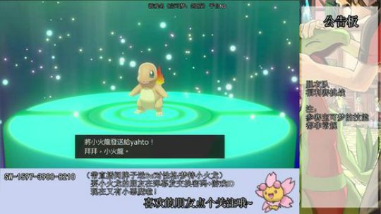 在大师分段放飞自我！ 2020-01-05 19点场