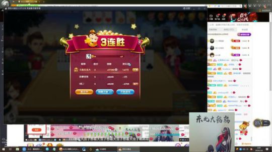 liyunanhj发布了一个斗鱼视频2020-01-06