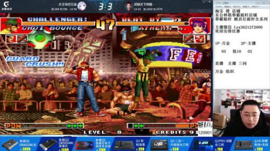 静思世语发布了一个斗鱼视频2020-01-06