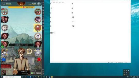 孙老师：睡个球啊，直接干！~~ 2020-01-05 10点场