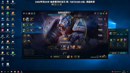 熊王c：峡谷之巅 最强王者 2020-01-06 17点场