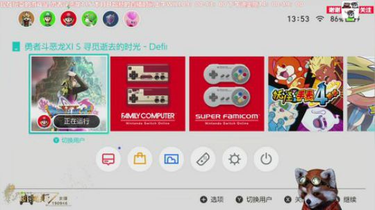 迪奥斯直播丨勇者斗恶龙11S 2020-01-04 13点场