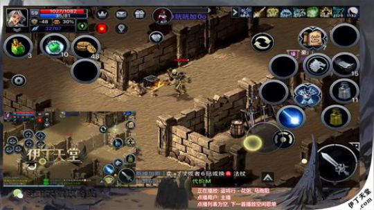 《伊丁天堂》自由交易手游  永不翻车 2020-01-01 21点场