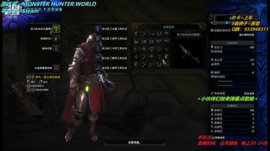 【十二分】动物园？怪猎！修仙！ 2020-01-05 17点场