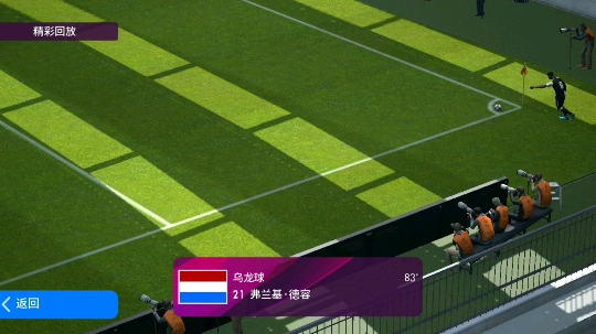 飞来的横祸，德荣做梦都想不到自己会打进这样的乌龙球