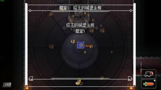 [挺进地牢]如何走出第一关 2020-01-05 22点场