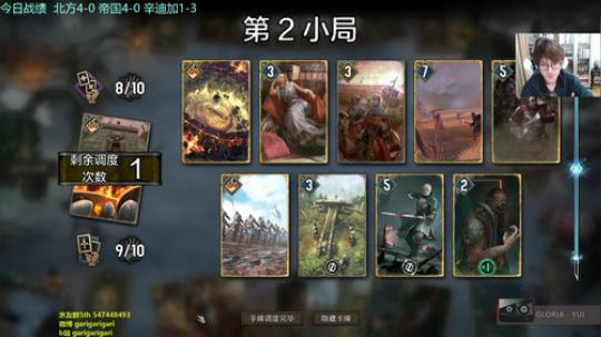 咖喱 - 又可以嘻嘻哈哈了 2020-01-05 23点场
