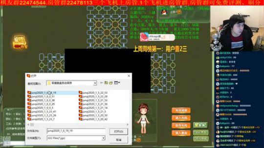 坑货56817发布了一个斗鱼视频2020-01-06