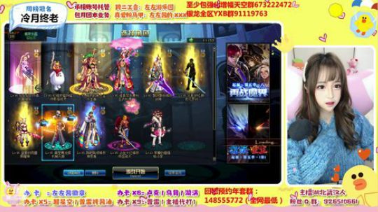 普雷车 下午跨六 晚上跨二 2020-01-04 13点场