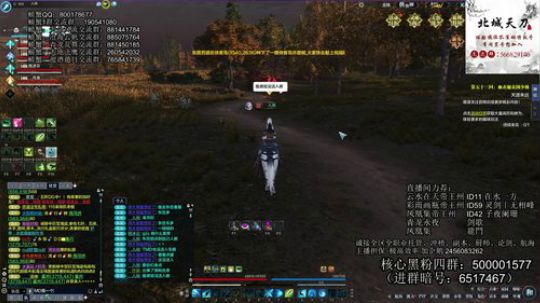 云水在天，在水一方。 2020-01-06 16点场
