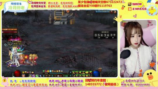 今天又是普雷的一天鸭 2019-12-29 16点场