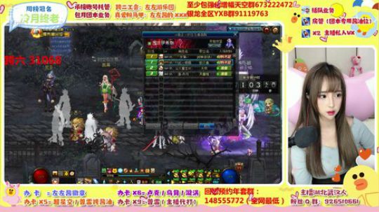 今天又是普雷的一天鸭 2019-12-29 00点场