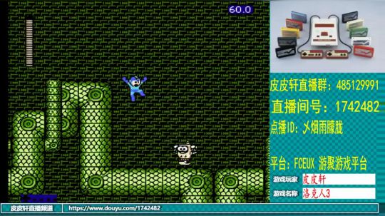皮皮轩：有点感冒了，还是玩一会儿吧 2020-01-05 20点场