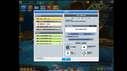 各种娱乐游戏…… 2020-01-06 13点场