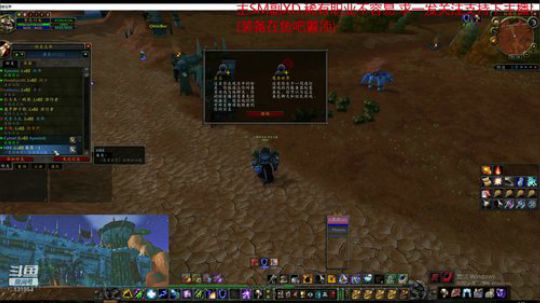 萨满 元素 PVP-战歌日 2020-01-01 01点场