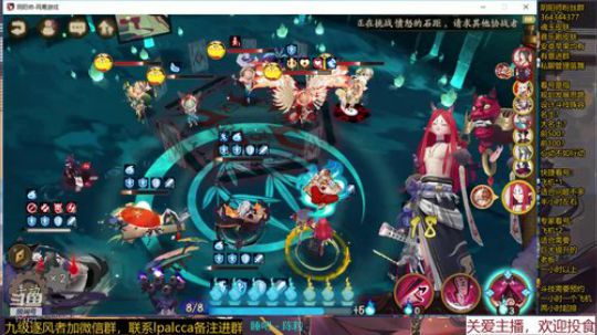 随风：快乐斗技，best斗技 2020-01-04 11点场