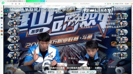 黄小宝：新的一年新的开始！加油！ 2020-01-04 21点场
