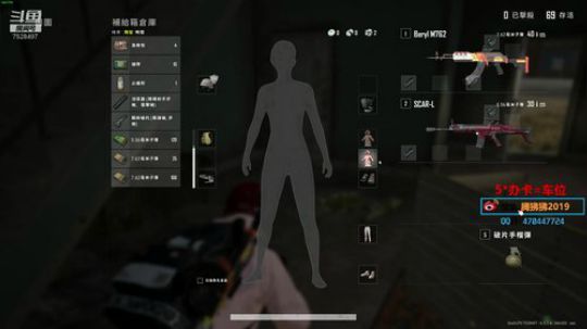 仙话小队-最帅男神【腾狒狒】 2020-01-05 14点场