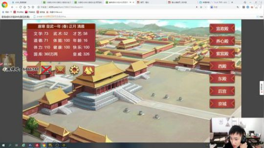 传播正能量 积极向上 2020-01-04 18点场