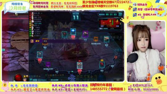 今天又是普雷的一天鸭 2019-12-29 22点场