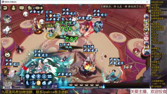 随风：快乐斗技，best斗技 2020-01-04 19点场