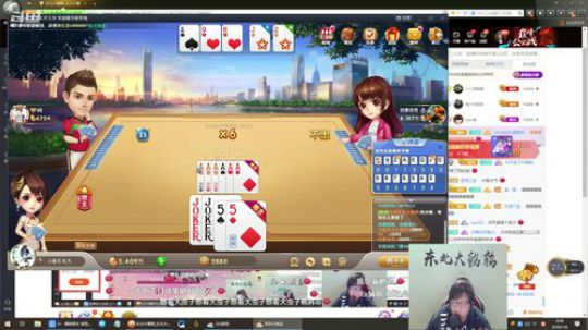 liyunanhj发布了一个斗鱼视频2020-01-06