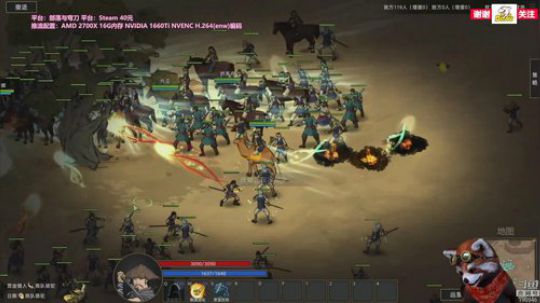 WILL直播丨部落与弯刀 Steam 2020-01-03 11点场