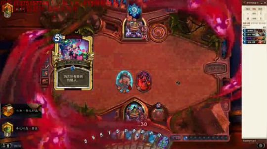 唯一防战冲传说 2020-01-06 01点场