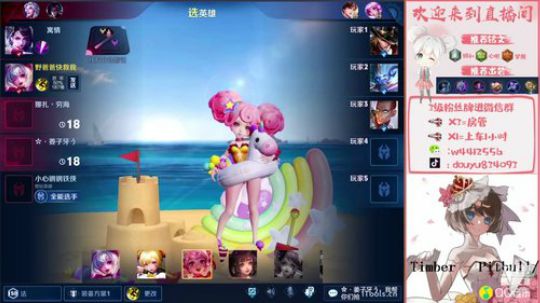 国服小乔用头发单排 2020-01-06 19点场
