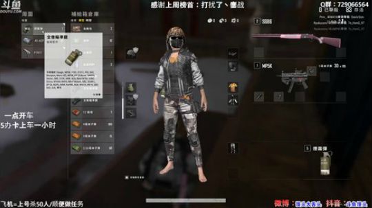 馒头：只打鲨鱼局，了解下？ 2020-01-06 03点场