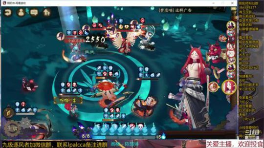 随风：快乐斗技，best斗技 2020-01-05 11点场