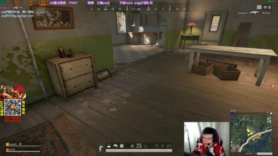 我在斗鱼看pigff直播绝地求生
