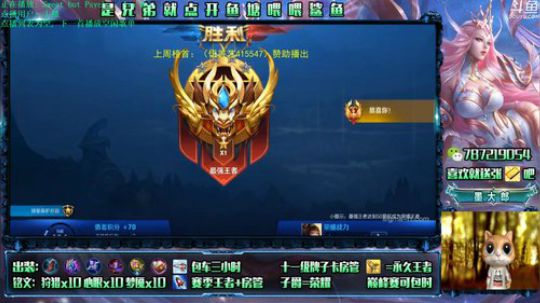 世界第一武则天 2020-01-06 11点场