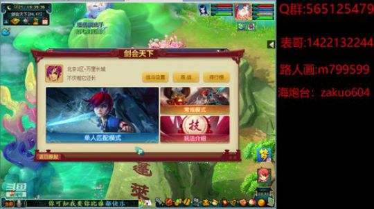 绰约横斜 旖旎清绝 仙姿更谁并列 2020-01-06 18点场
