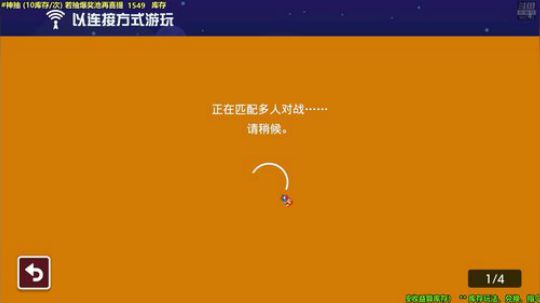 马里奥⭐️快乐就完事了 2020-01-06 17点场