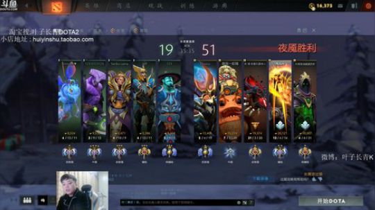 长青派火猫 一起上分 2020-01-06 06点场