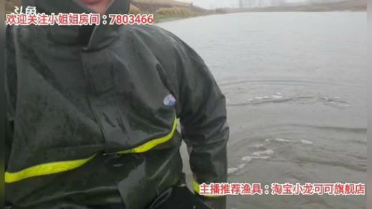 十一郎君01发布了一个斗鱼视频2020-01-06