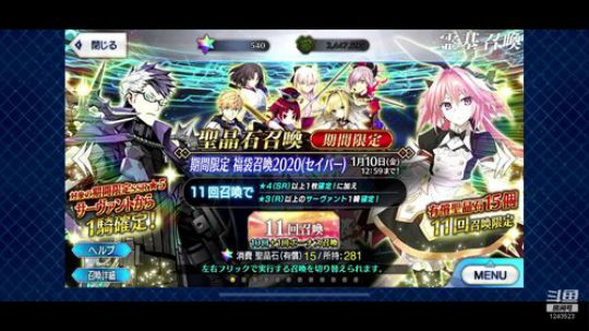 影之诗全新版本 2020-01-03 16点场