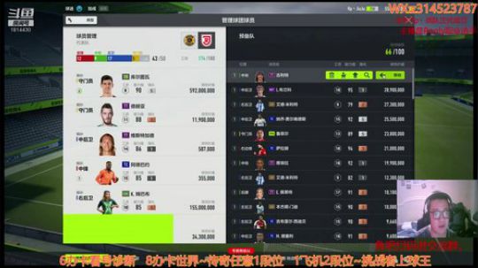 第二届杯赛开始抽签了。 2020-01-05 20点场