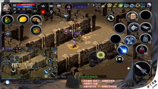 《伊丁天堂》自由交易手游  永不翻车 2020-01-01 19点场
