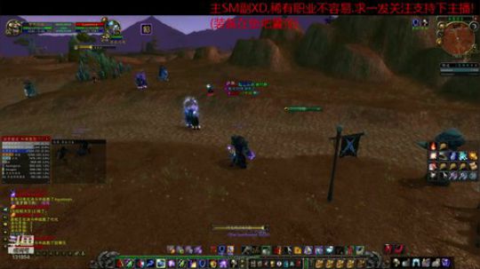 萨满 元素萨 PVP 2019-12-31 00点场