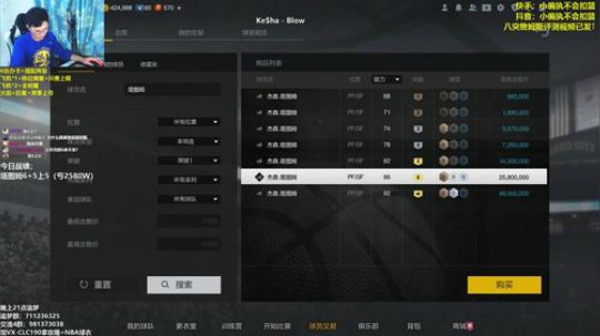 偏执；追梦合卡时间到 2020-01-04 21点场