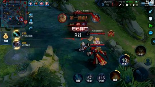 ace017发布了一个斗鱼视频2020-01-06