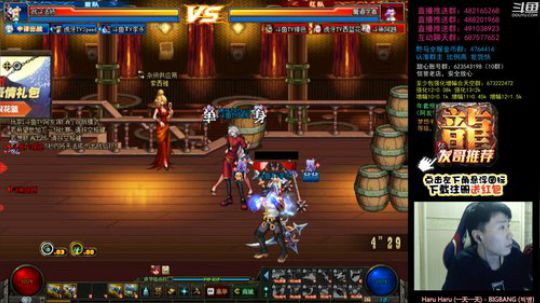 阿发：懦夫救星4V4！垂直上分！ 2020-01-05 21点场