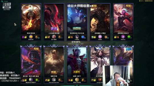 炽天使：国服最强下饭剑魔来啦 2020-01-06 19点场
